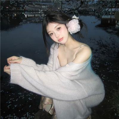 女性与生育